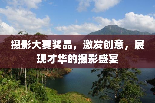 青色古道 第5页