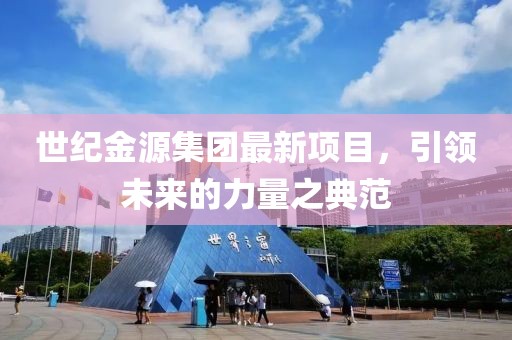 地上霜 第5页