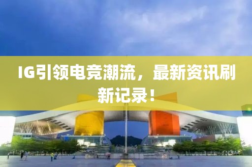 孤海 第6页