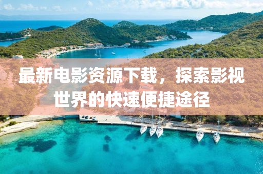回眸最初 第6页