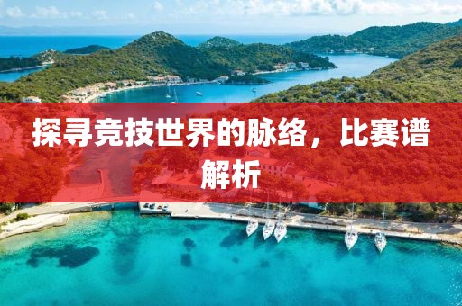 它不想醒 第5页