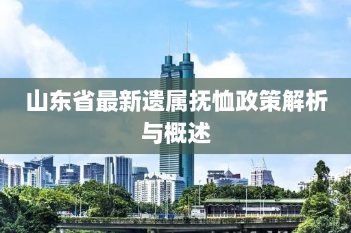 战皆罪 第6页