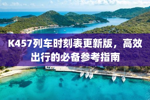 冷夜 第5页