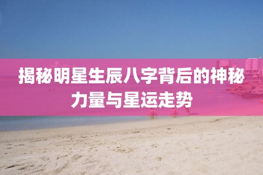 苏仙小可爱 第5页