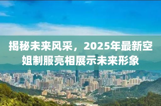 归零 第5页