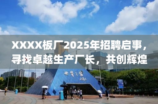 品欣园 第5页