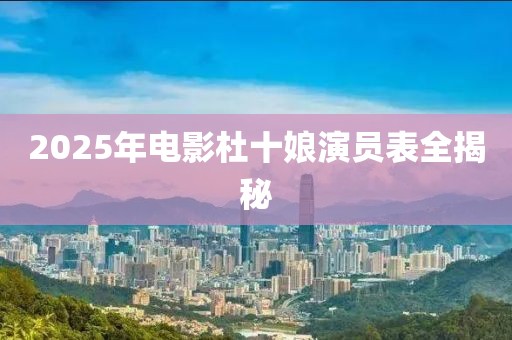橘虞初梦 第6页