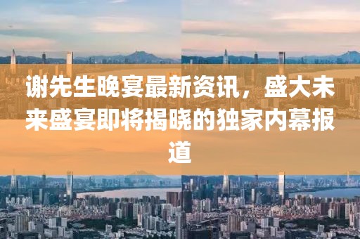 枕头说 第6页