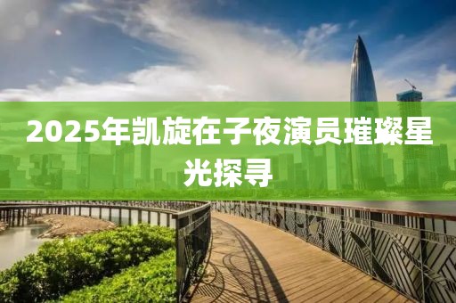 青春很沉默 第5页