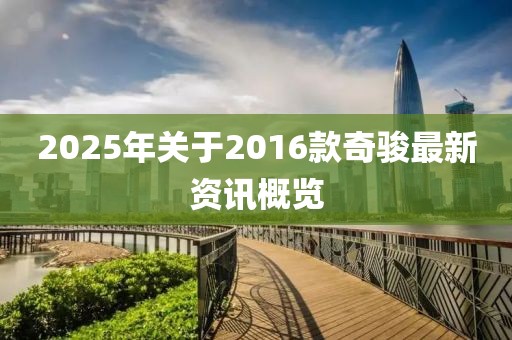清几何 第6页