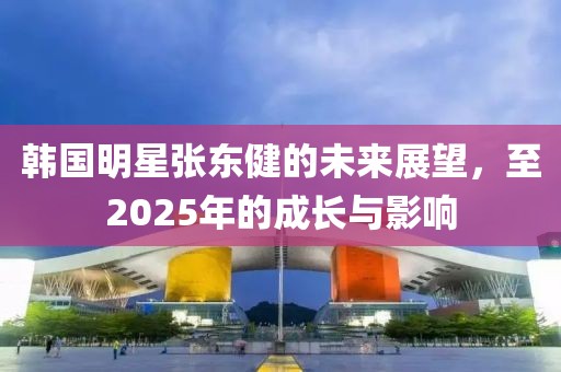 祭夏 第5页