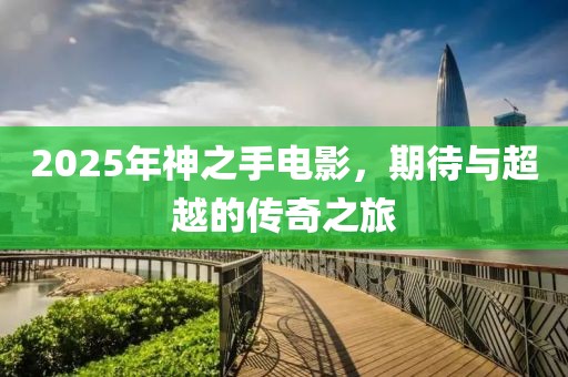冷夜 第4页