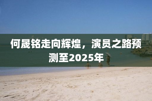 2025年3月 第79页