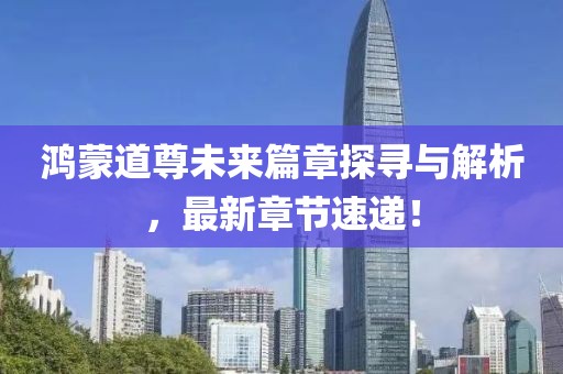 疚爱 第5页