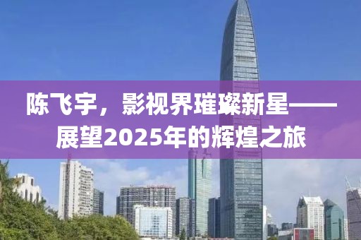 孤海 第5页