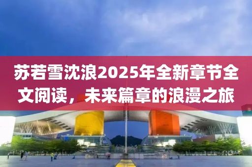 清清茶烟挽 第4页