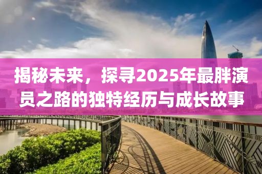 2025年3月 第59页