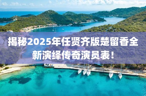 满栀 第5页