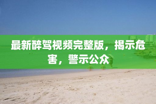 让月色乏味 第27页