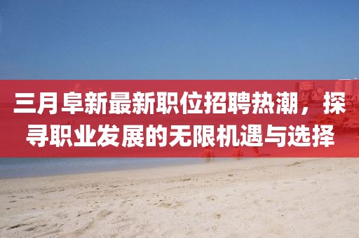 浅笑轻吟梦一曲 第5页