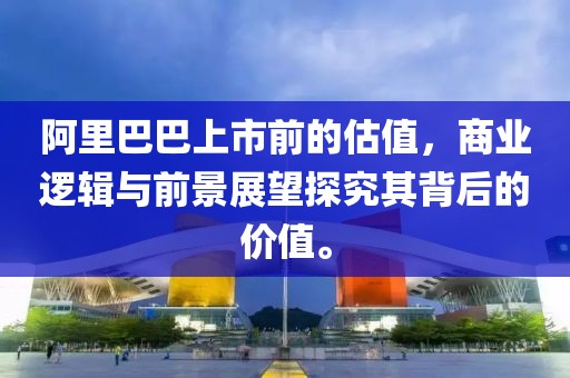陆地霸王 第4页