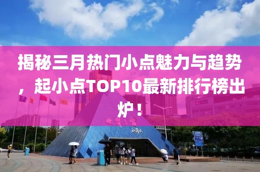 2025年3月 第23页