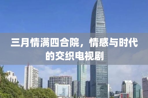 青春很沉默 第4页