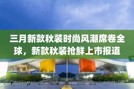 2025年3月 第13页