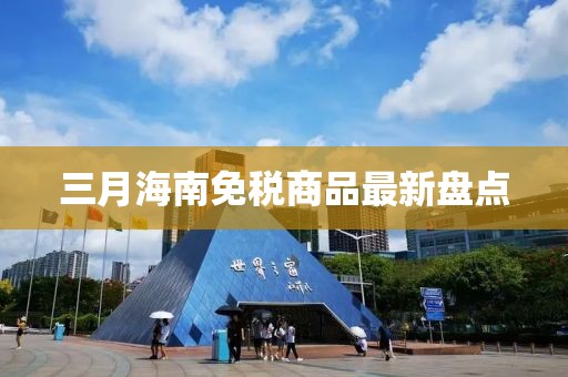 2025年4月4日 第7页