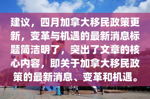 2025年4月7日 第14页
