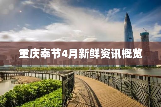 2025年4月9日 第2页