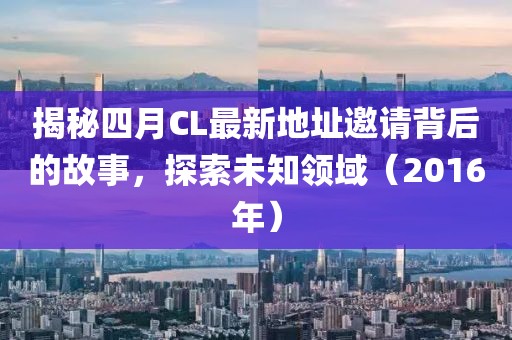 2025年4月10日 第14页