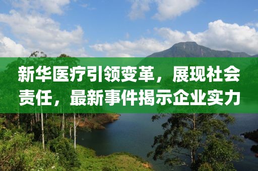 归零 第28页