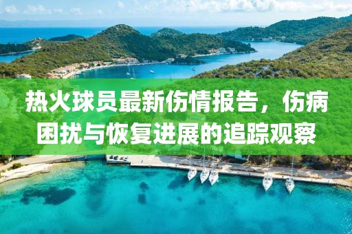 老酒 第26页