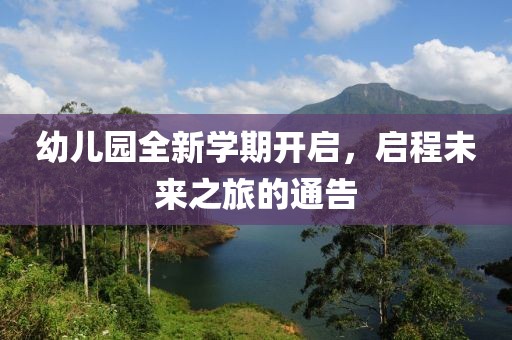 瑾沫流年 第26页