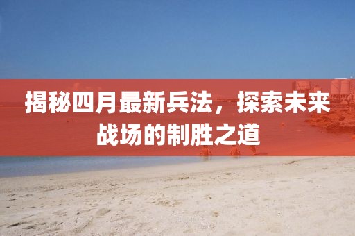 2025年4月13日 第6页