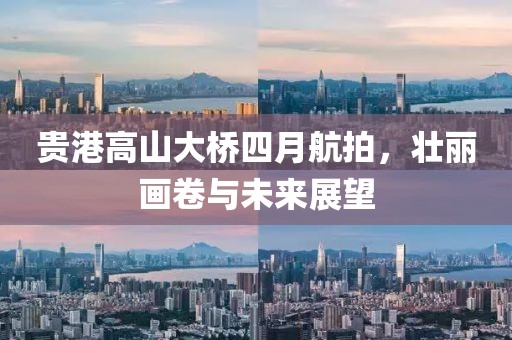 2025年4月21日 第3页