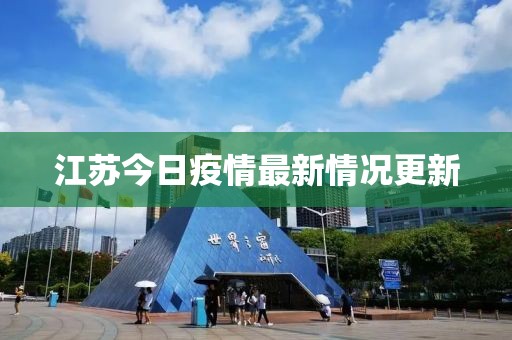 幼稚鬼 第27页