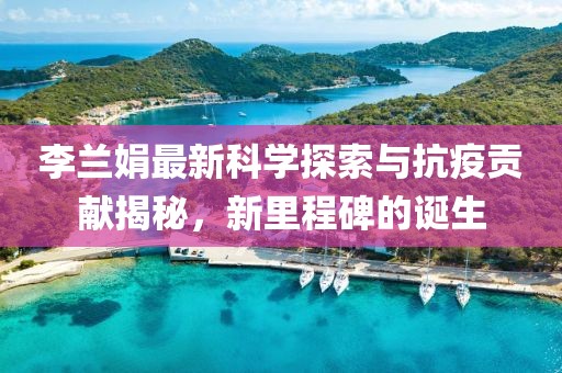 它不想醒 第25页