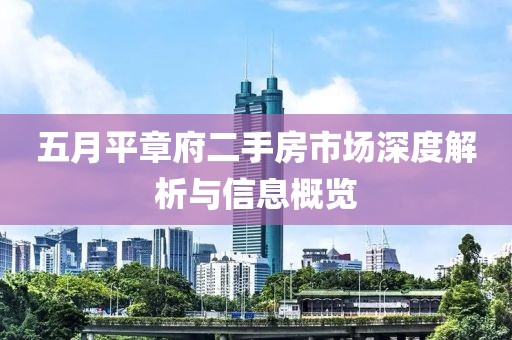 2025年5月6日 第2页