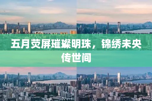 新闻中心 第74页