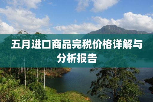 谎友 第3页