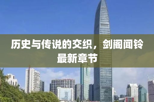 怪人 第26页