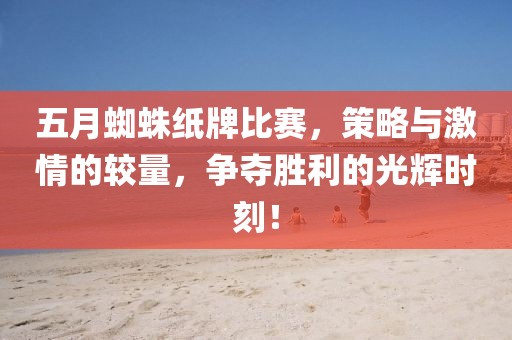 青春很沉默 第2页