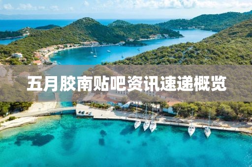 钱多多 第2页