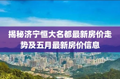 2025年6月6日 第2页