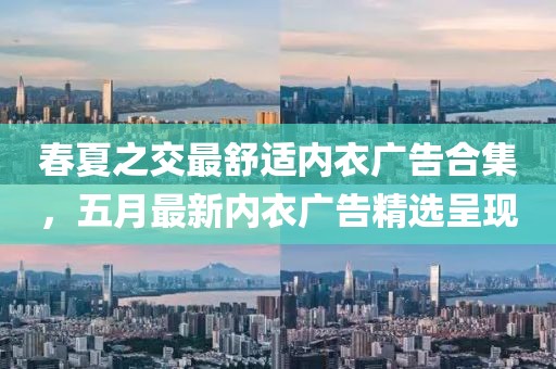 2025年6月7日 第2页