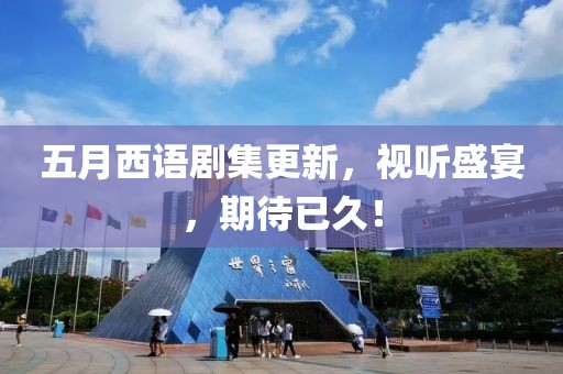2025年6月7日