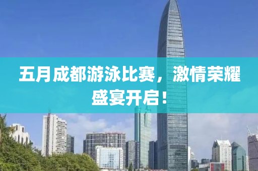 2025年6月10日 第4页