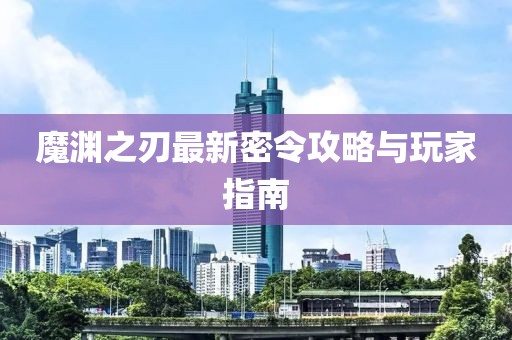 2024年11月 第13页